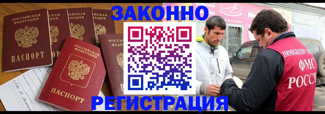 регистрация для дет. сада в Ахтубинске