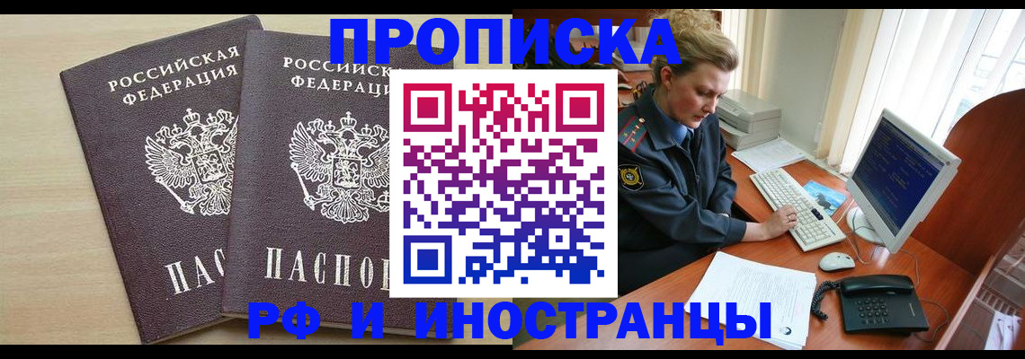 найти адрес прописки в Ахтубинске